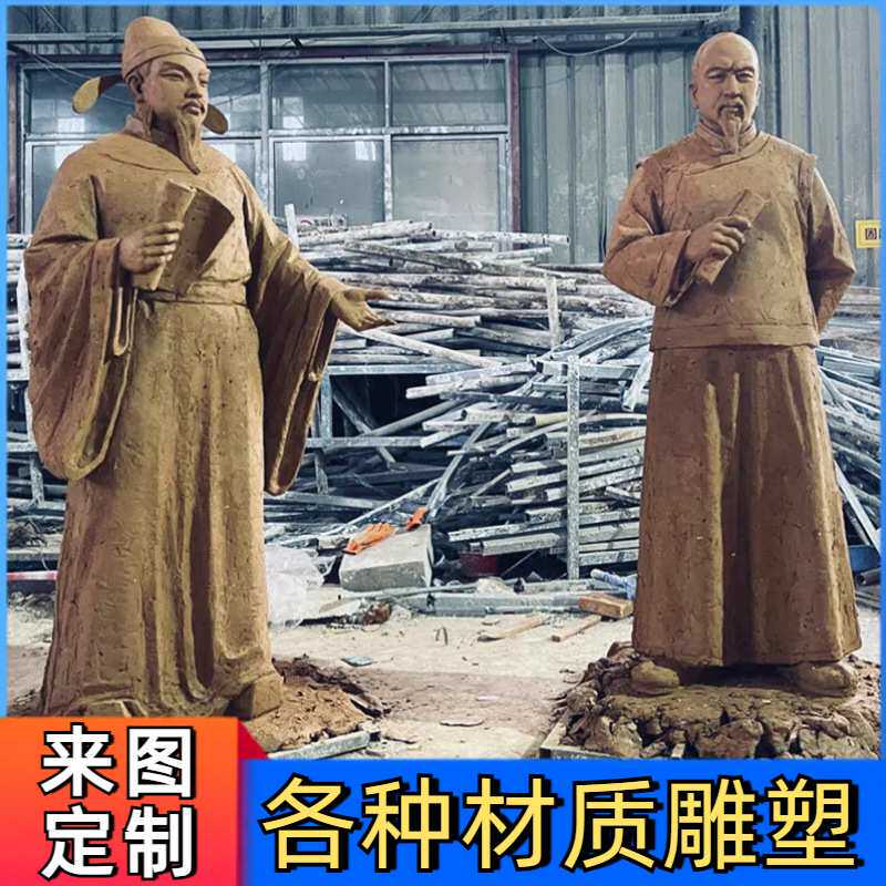 定制大型泥塑加工玻璃钢仿铜历史人物雕塑泥稿GRC水泥直塑浮雕