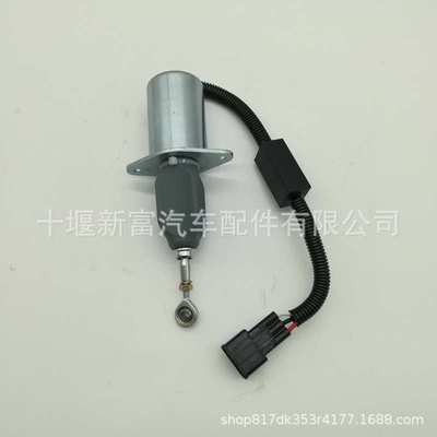 适配东风康明斯6L柴油发动机配件3977620 37Z36-56010电子熄火器