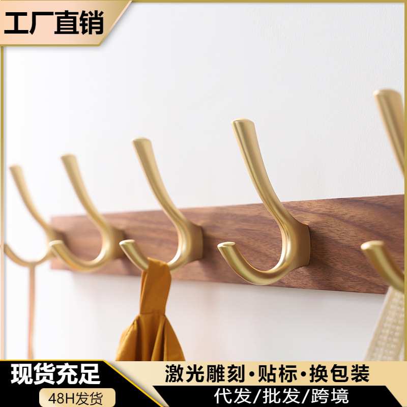 相思木实木挂衣钩黑胡桃木挂钩免打孔衣帽钩现代简约挂壁挂钩