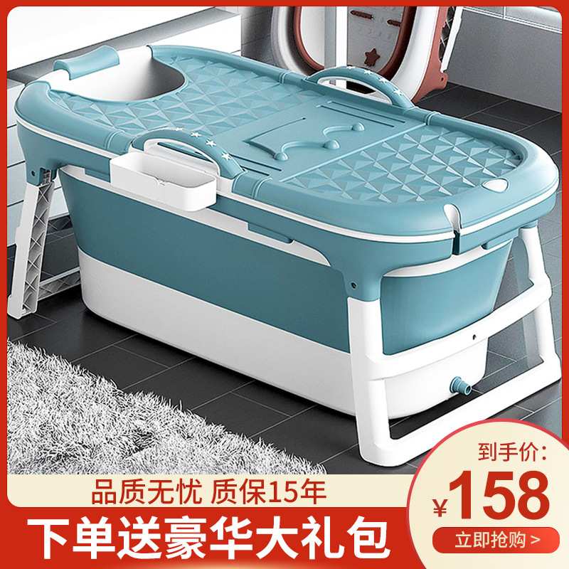 折叠浴桶大号可折叠大人小孩泡澡神器成人洗浴盆洗澡盆浴缸泡澡盆