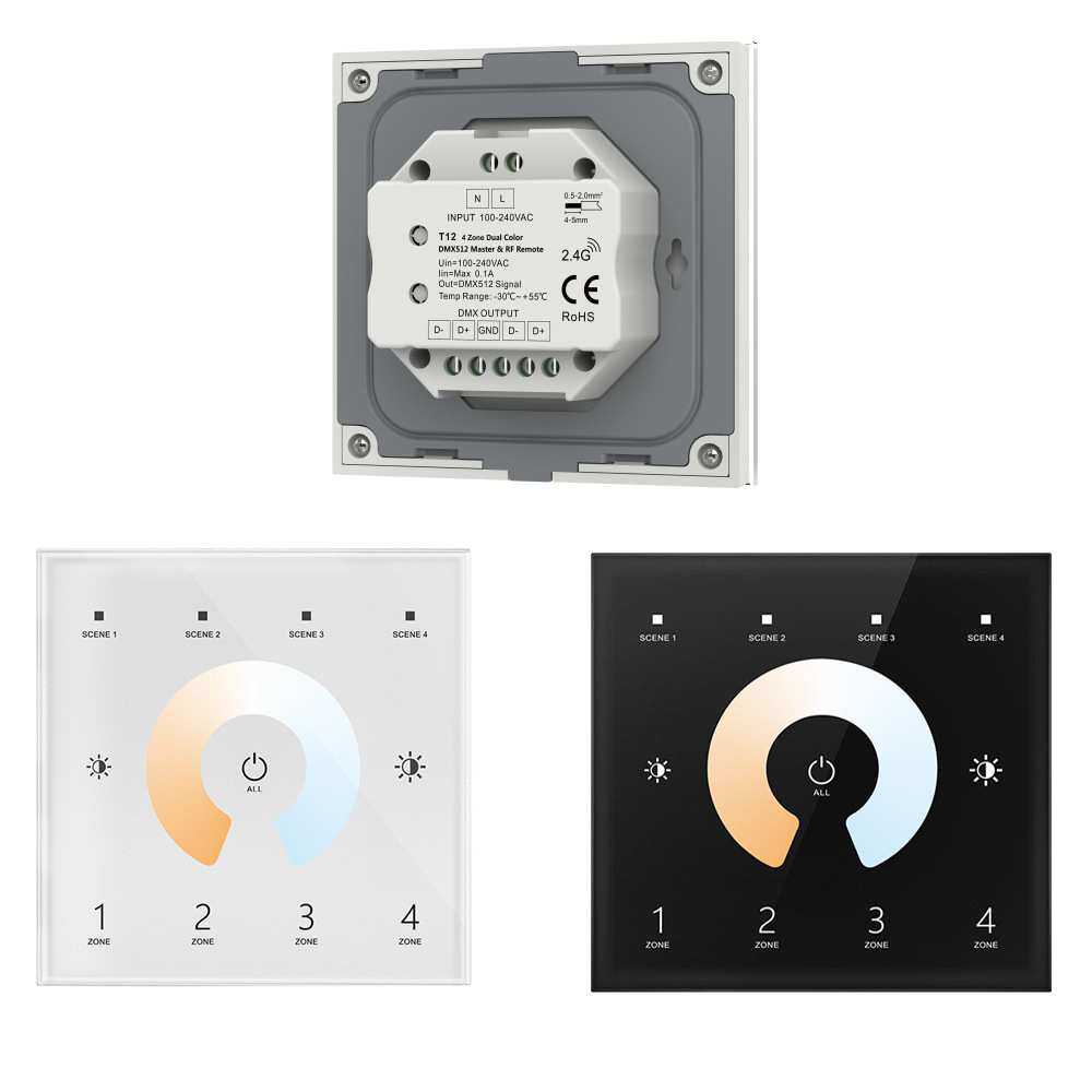 触摸?板DMX512主控+RF遥控器(选配)4区 8通道  CCT调光调色 T12