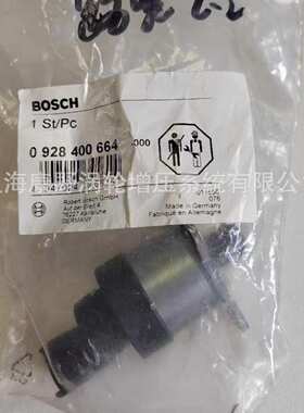 油泵燃油计量单元 0928400664和0265005303