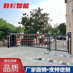 空降闸车库一体机识别闸出入小区配件抬铝合金杆道闸车牌识别系统