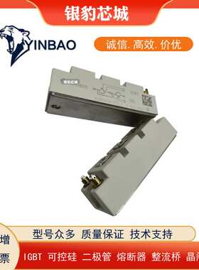 BSM50GB120DLC BSM100GB120DN2K BSM100GB120DLCK原装IGBT模块
