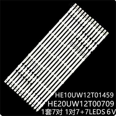 适用PPMP V7.1 RN10UW12T00802灯条HE10UW12T01459 HE20UW12T007