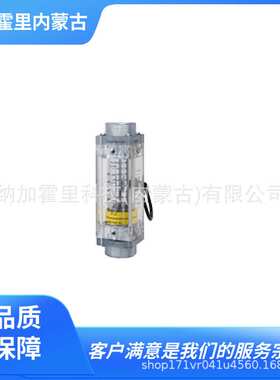 FLOW CELL 流量开关流量监视计 NFAT-CC-1-□型 8A～2