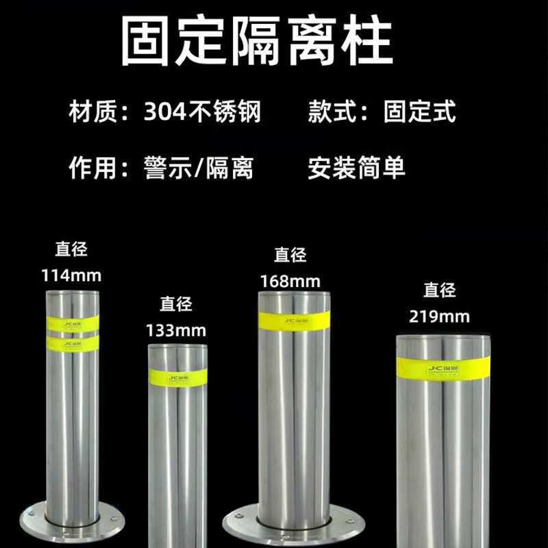 路喜不锈钢警示桩道路反光防撞柱交通隔离柱固定路桩挡车地桩
