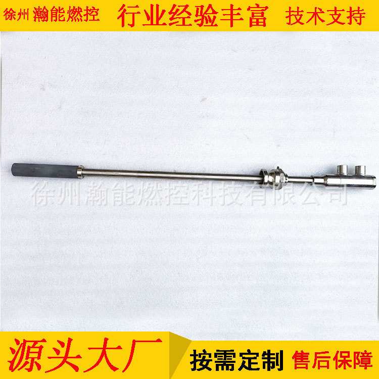110氨水GSDOV742310喷枪移动250055300304VA动式