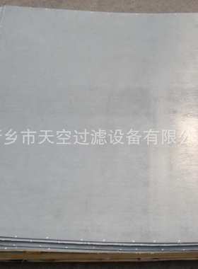 供应铁烙铝纤维毡滤材生产厂家天空供应 Sintered fiber felt