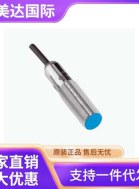 SICK 西克 IME12-06BNSZW2K 增量型编码器 号货1071216