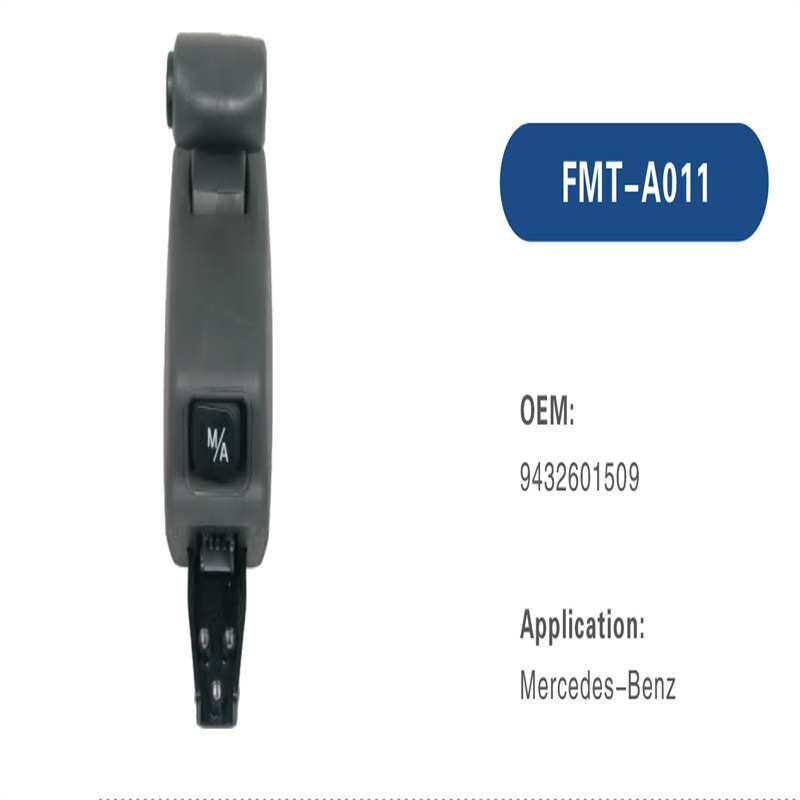 重卡车变速器换挡杆LHD杆手柄货车配件修理卡车挂档排挡杆捏手