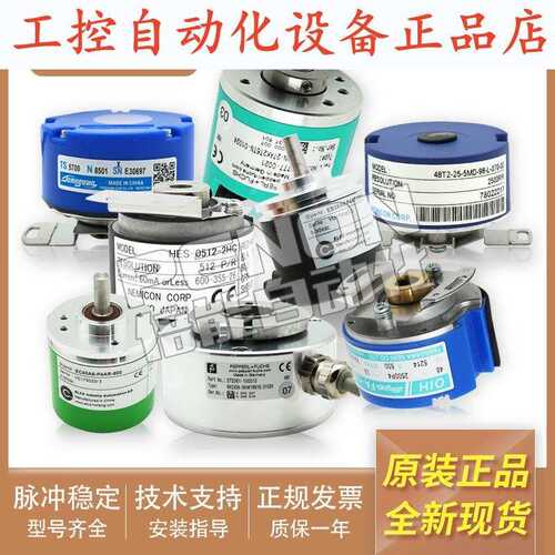 伺服电机OIH48-500C/T-C1-12V TS5204N557倍能-C2-12V编码器.