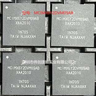 MCIMX6Y2DVM09AB 封装：BGA-289 ARM-A系列单片机 900MHz