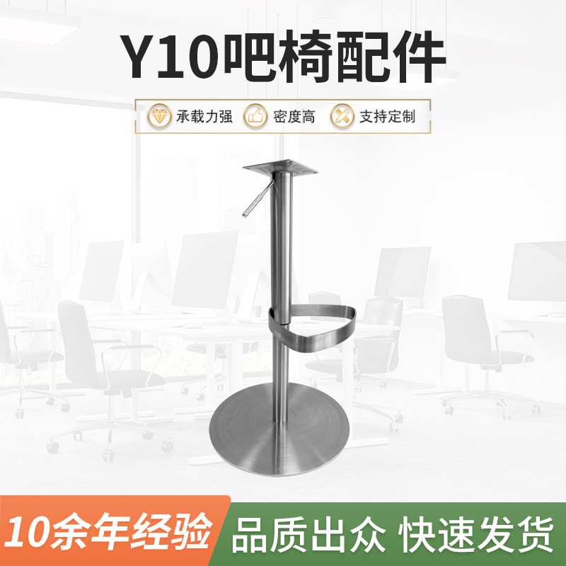 360度旋转沙发圆盘底座休闲椅支架地盘电视椅底座底盘沙发椅配件