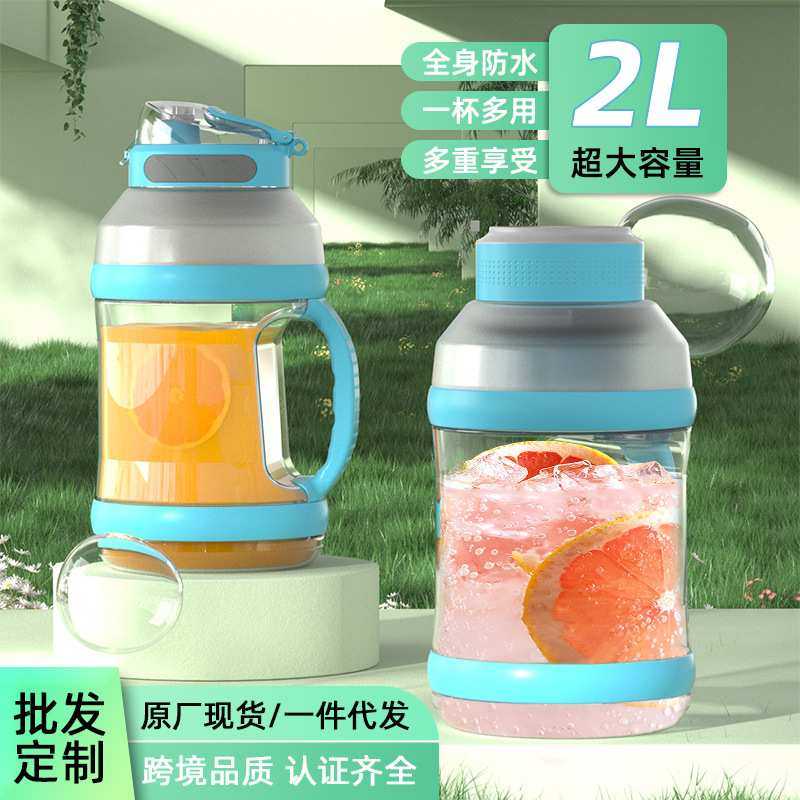 新款大容量榨汁杯便携式料理机多功能榨汁桶健身吨吨桶一件代发