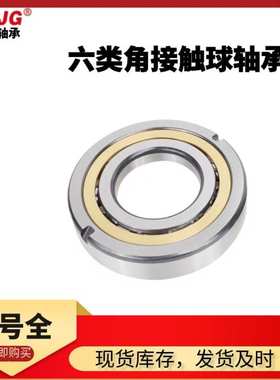 精密四点角接触球轴承QJ214M QJ215M QJ216M轧机减速机压缩机配套