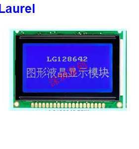 小尺寸 12864 lcd 液晶屏蓝屏  75x52.7  富创 LG128642工业宽温