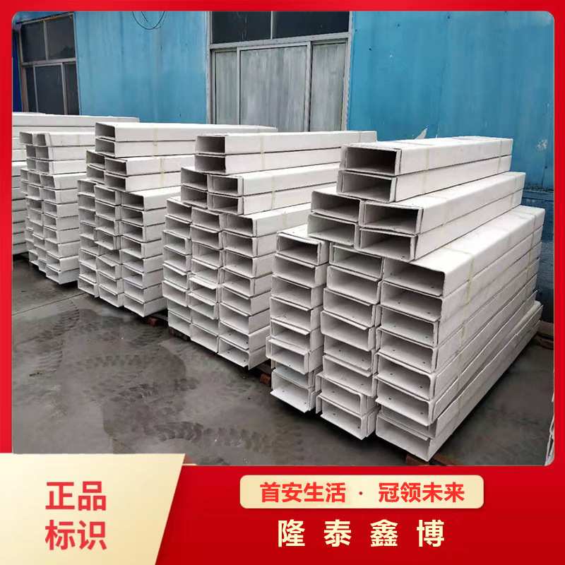 电力用无机防火槽盒 隆泰供应电缆防火槽盒 机制线缆槽