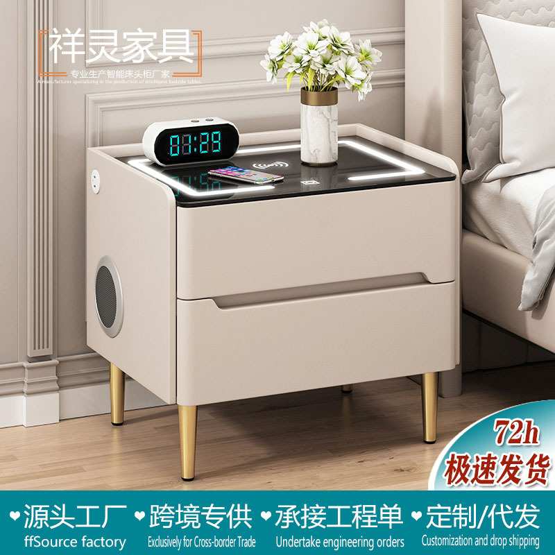 智能床头柜实木轻奢现代简约多功能蓝牙音箱无线充卧室家用床边柜