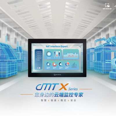 15.6寸威纶通触摸屏CMT2167X 电容触摸屏工业嵌入式