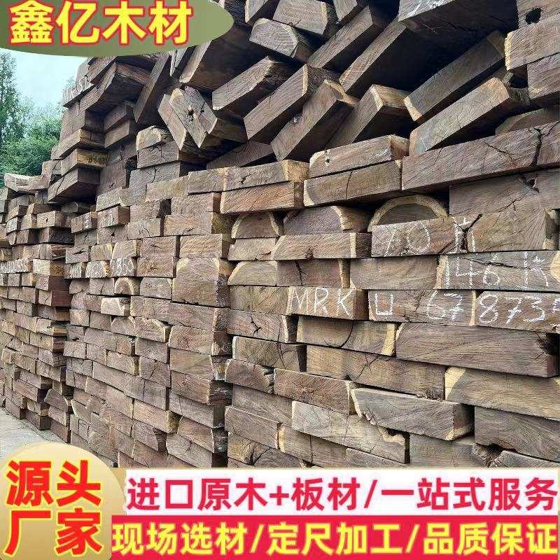皮灰原木 皮灰板材 二级黑檀木 沉贵宝 风车木工艺品雕刻材 皮灰