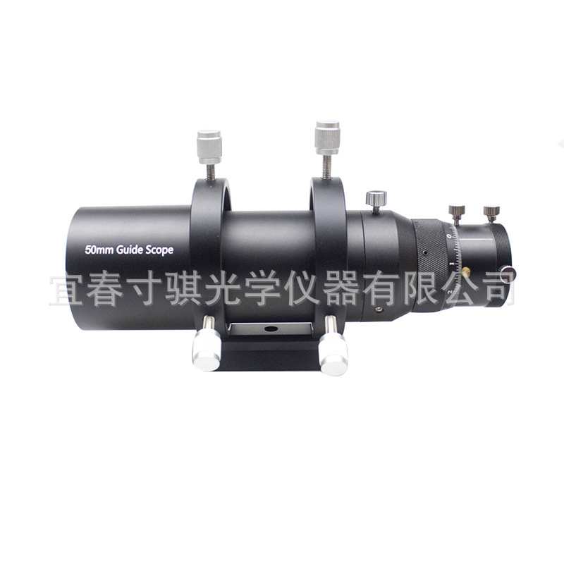 50mm紧凑型豪华天文望远镜寻星导星镜套件带1.25英寸双螺旋调焦座