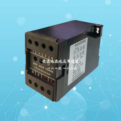 MSE102E-3431电量变送器0-5A 0-10A转电流电压4-20ma 0-10v