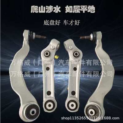 适用奥迪B5/C5A6/A4上直臂-L 8E0407505A