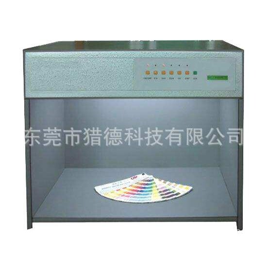 对色灯箱 标准对色灯箱 颜色检测用对色灯箱 色板检测对色灯箱