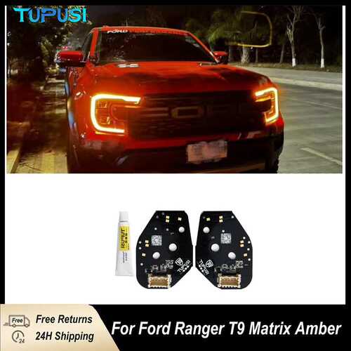 适用于福特Ranger Matrix  T9 2023- 黄色日行灯改色光源芯片 DRL