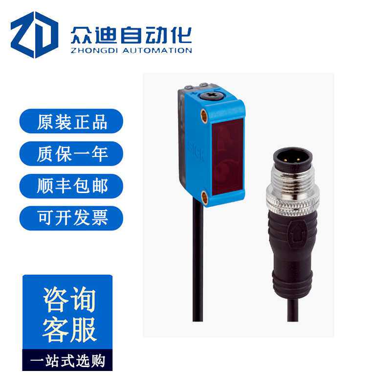 SICK西克1066884   光电传感器:GL6-P7211