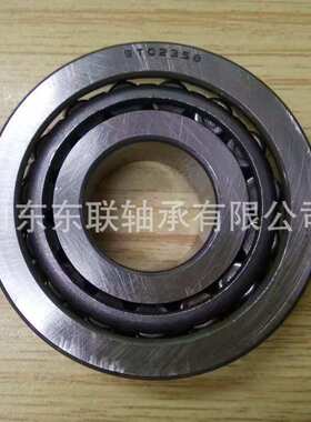 LM718947/LM718910 汽车波箱变速箱分动箱差速器轴承