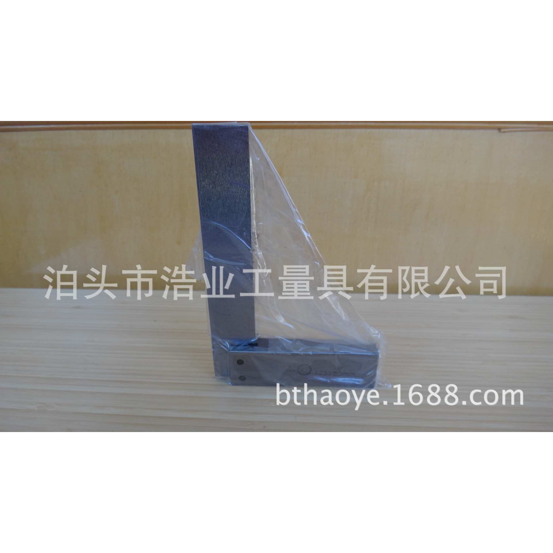 不锈钢90度平口宽座直角尺规格150x100 200x130 250x165DIN875,模玩/动漫/周边/娃圈三坑/桌游,模型制作工具/辅料耗材,淘宝优惠券,粉丝福利购,淘宝优惠卷