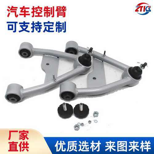 适用于GM*C Silverado 1500 07-14 6-Lug 2WD 4WD汽车改装控制臂