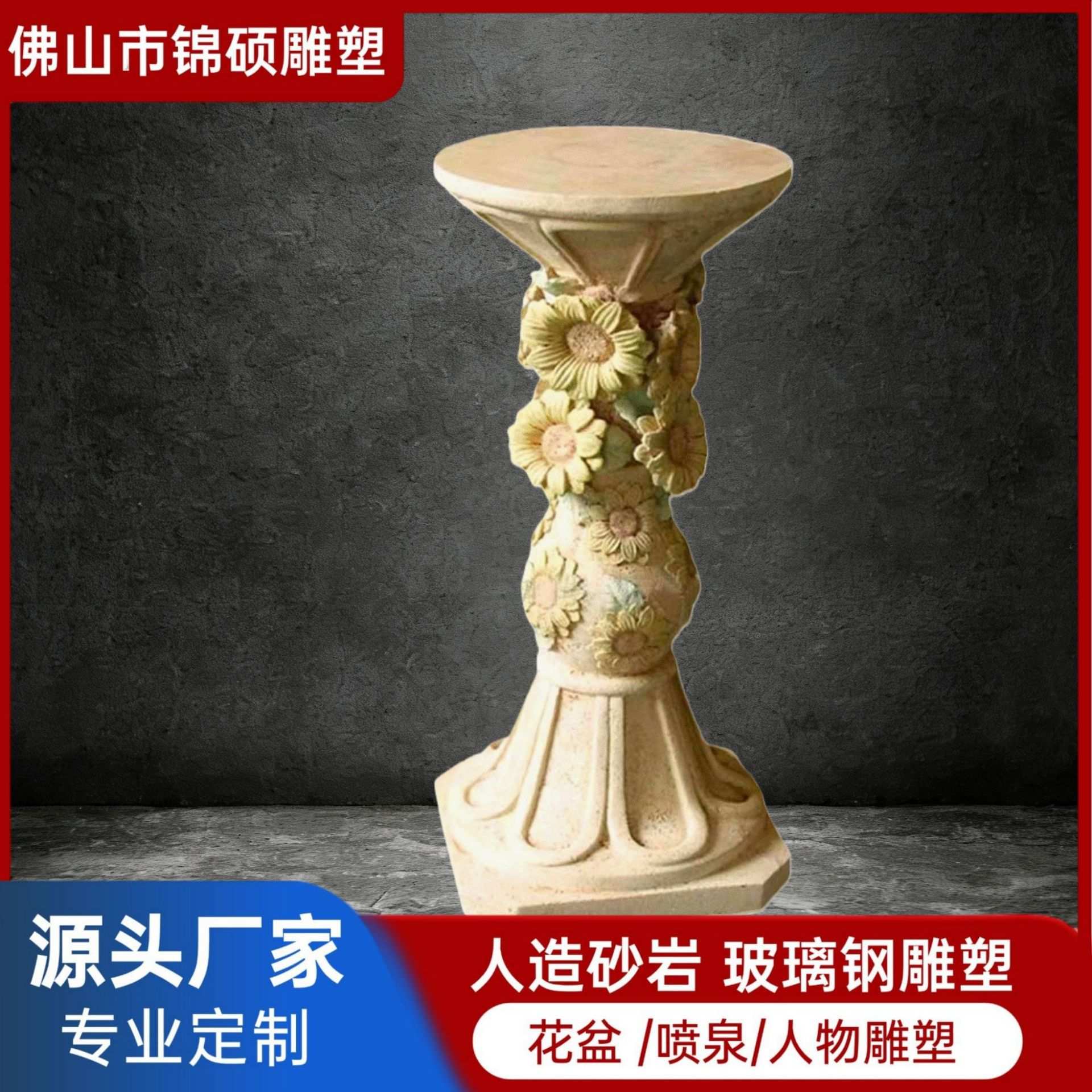 新款中式花朵灯球柱墩 酒店装饰圆柱形蹲柱 各种雕花造型景观柱墩