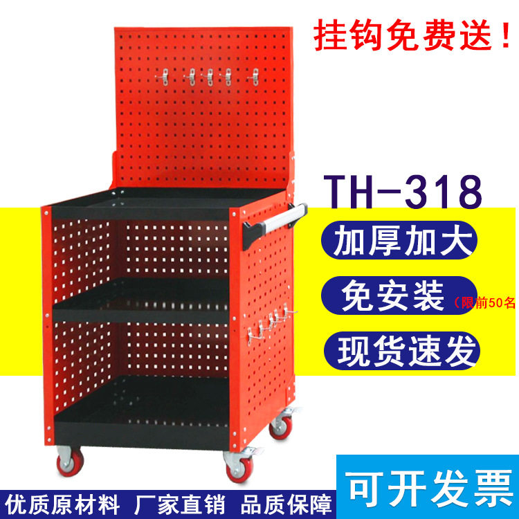 源头厂家三层汽修工具车加大加厚方孔挂板推车工具柜零件车送挂勾