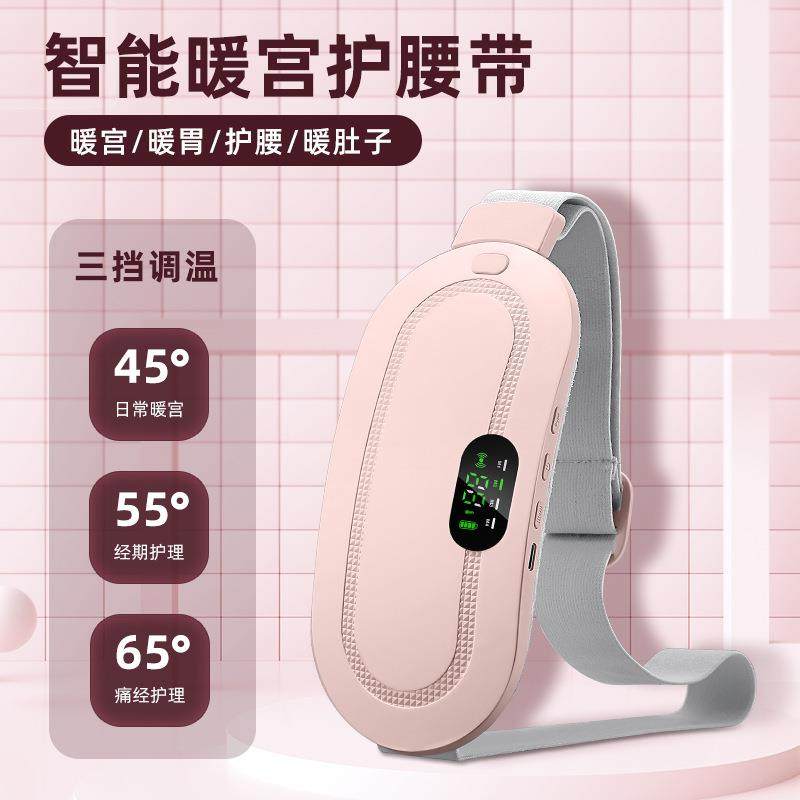 跨境热敷暖宫腰带腹部暖宫宝震动按摩器加热护腰带腰部艾灸甩脂机,模玩/动漫/周边/娃圈三坑/桌游,模型制作工具/辅料耗材,淘宝优惠券,粉丝福利购,淘宝优惠卷