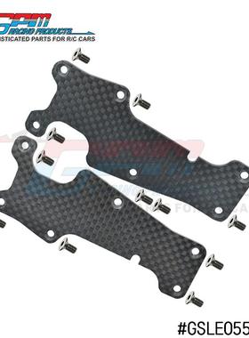 RC遥控车 TRAXXAS 1/8 4WD SLEDGE 雪橇 前摆臂防尘碳化保护板