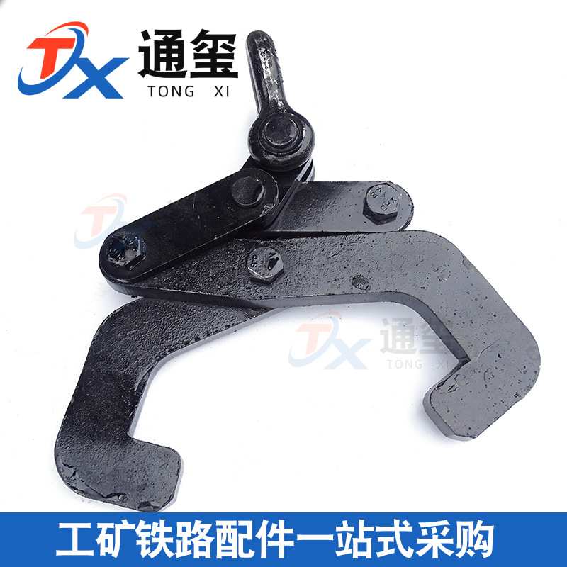 吊轨钳 钢轨夹具 起重钳 铁路轨道钢装卸吊装工具配件 厂量大优惠