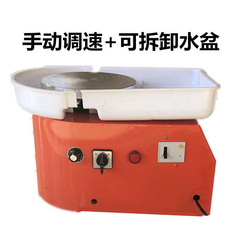 辰驰制陶机拉坯机器儿童可拆卸水盆拉胚机陶艺拉坯机设备电动机械