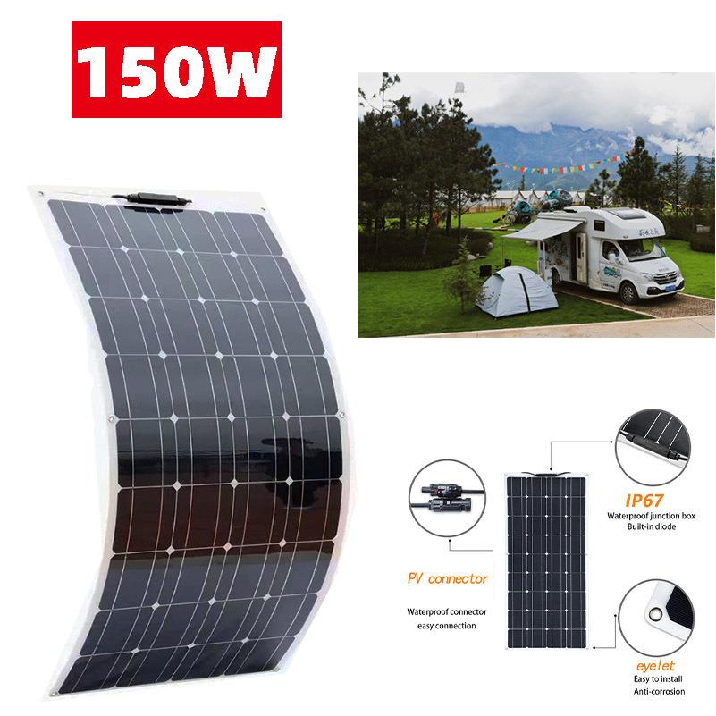 柔性单晶太阳能电池板 150W 带40A控制器 柔性太阳能电池板组件