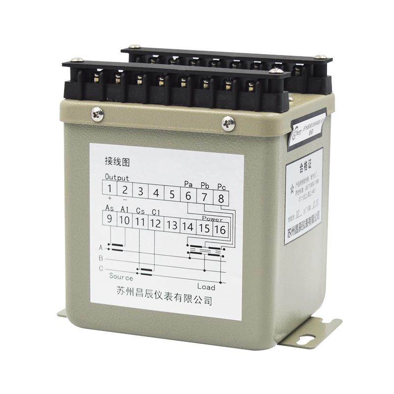 昌辰铁壳FPK201无功功率变送器 标准导轨变送器,玩具/童车/益智/积木/模型,毛绒/玩偶/公仔/布艺类玩具,淘宝优惠券,粉丝福利购,淘宝优惠卷