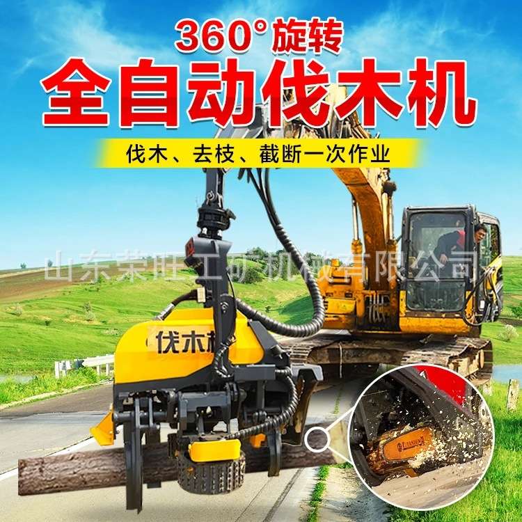 全自动伐木机林业机械切断锯便携式测量截断挖掘机液压伐树机图片