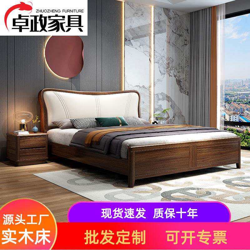 实木床新中式轻奢主卧室双人床高档高箱储物婚床1.8米乌金木大床