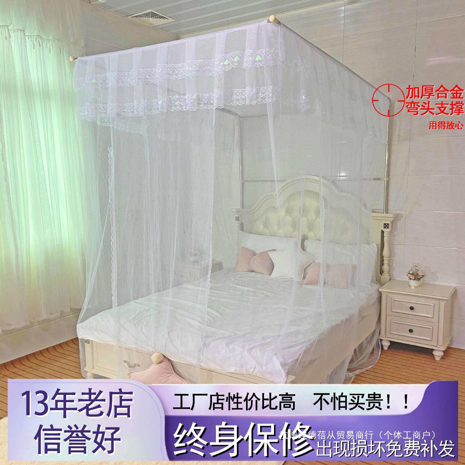 方型可伸缩密蚊帐加厚不锈钢支架床上家用折叠落地款三单门1.51.8