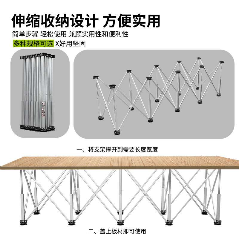 蜘蛛腿多功能工作台户外摆摊木工不锈钢伸缩支架折叠便携操作平台