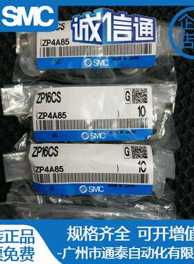 SMC真空吸盘吸杆机械手配件带缓冲金具ZPT1-J6 J10 J15 J25-B5-A8