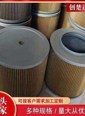 搅拌车滤芯1-13240217-0机油滤芯1-87610059-0搅拌车发动机滤芯