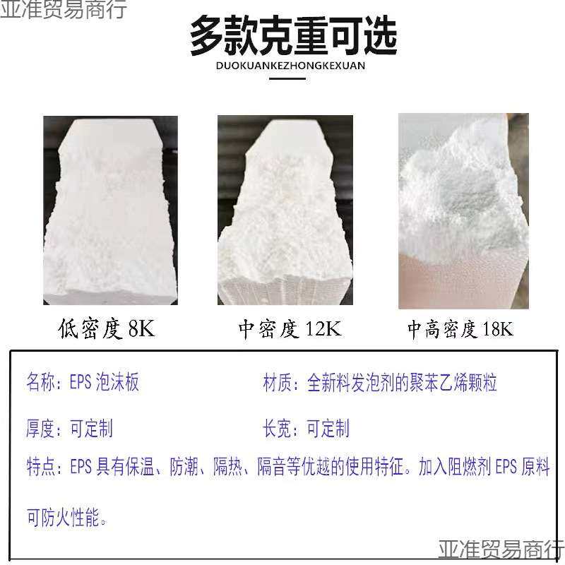 摄影白色泡沫板米菠萝反光板红色背景板高密度拍照影楼人像有支架