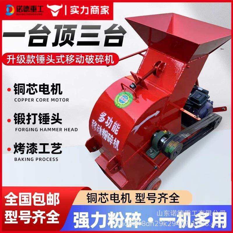 多功能锤式石头破碎机建筑垃圾粉碎机小型碎石机砖头瓦粉碎机,玩具/童车/益智/积木/模型,毛绒/玩偶/公仔/布艺类玩具,淘宝优惠券,粉丝福利购,淘宝优惠卷